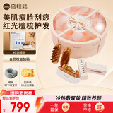 倍轻松（breo）【中秋礼品TOP】美肌仪+刮痧板+檀木梳礼盒 推刮按摩美容瘦脸淡纹 冷热敷中秋节礼物送父母长辈