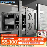 ProPre55-100英寸旋转伸缩电视机支架壁挂通用电视机挂墙架子薄内嵌大承重多品牌通用