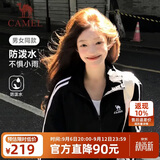 骆驼（CAMEL）校园风衣新款男女装春秋款运动薄外套休闲百搭青少年潮流立领上衣