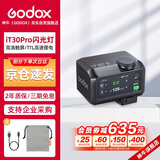 神牛iT30Pro触屏闪光灯小型热靴接口机顶闪光灯小方块便捷外拍摄影人像数码【黑色奥林巴斯/松下版】