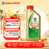 嘉实多（Castrol）极护 钛流体 全合成机油 5W-40 SQ 1L/桶 官方原装进口版
