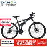 大行（DAHON）折叠山地车26英寸27速铝合金避震碟刹成人运动自行车XAA673M 消光黑