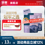 鲜朗低温烘焙猫粮冻干生骨肉天然无谷幼猫成猫全阶段鲜郎换粮试吃试用 冻干主食猫粮兔肉试吃装 实惠装(12g*5包)