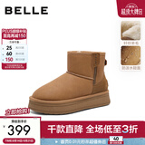 百丽（Belle）赵今麦同款小暖炉2代厚底雪地靴女棉鞋加绒保暖短靴D1K2DDD4预售 棕色-男款 建议拍大一码 43 (265mm)
