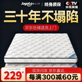 雅戈兰罗 天然椰棕床垫硬棕垫薄榻榻米棕榈定制睡垫乳胶1.5米席梦思床垫子 高密度3e棕总厚度5厘米（直板） 1.5米x1.9米
