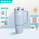 STANLEY冰霸杯保温杯吸管杯保温保冷水杯大容量杯子男女学生教师节礼物 【新色来袭】岩灰雾蓝 887ml