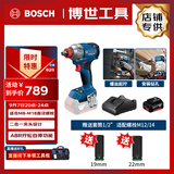 博世（BOSCH）18V无刷锂电冲击扳手285牛米大扭矩GDX18V-285单电3.0Ah套筒套装