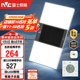 雷士（NVC）风暖浴霸双灯系列杀菌照明换气排风Y358浴室卫生间
