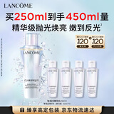 兰蔻极光水二代250ml精华混油美白护肤品化妆品礼盒生日礼物