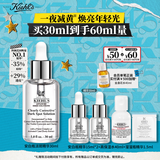 科颜氏（Kiehl's）安白瓶淡斑精华液30ml 美白紧致VC护肤品礼盒生日中秋节礼物