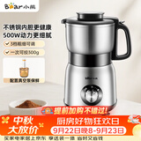 小熊（Bear）研磨机粉碎机 磨粉机 多功能料理机 中药打粉机 电动搅拌机 老人专用流食机FSJ-A05N6