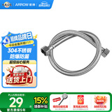 箭牌（ARROW）厨卫配件马桶浴室柜面盆龙头浴缸配件60CM不锈钢编织软管AE5906-1