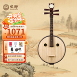 星海中阮硬木骨花红木色民族中阮乐器8571YW清水头花 钢品标配
