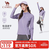 骆驼（CAMEL）长袖t恤秋季新款女装跑步健身休闲运动速干透气立领薄款内搭上衣