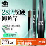 神鲨5.4米黑韧鲫二代超轻超细鲫鱼竿28调鱼竿台钓竿鱼杆手竿钓竿渔具