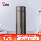 希诺保温杯男士不锈钢泡茶杯子商务办公车载水杯节日礼物XN-7601