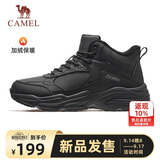 骆驼（CAMEL）高帮休闲鞋秋冬季新款男鞋厚底减震防滑运动鞋子爸爸保暖加绒棉鞋