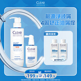 清扬去屑洗发水 1%二硫化硒PRO200g+按摩精华50ml