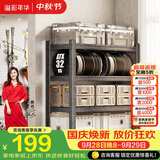 溢彩年华 厨房置物架落地家用仓储货架储物架子多层移动杂物柜6395