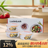 乐扣乐扣（LOCK&LOCK）耐热玻璃保鲜盒微波炉饭盒上班族学生便当盒水果饭菜保鲜碗三件套