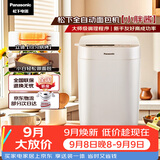 松下（Panasonic）小胖酱高成功率小型迷你全自动智能和面机一体烤面包机发酵揉面多功能烘焙家用SD-PD051面包机