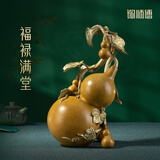 铜师傅 《福禄满堂》客厅 桌面 铜葫芦摆件 家居装饰工艺品礼物