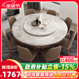 采薇 大理石餐桌家用餐桌椅组合实木白蜡木大圆桌现代简约圆形饭桌 1.20米餐桌(无转盘）