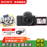 索尼（SONY）ZV-E10 微单数码相机 4K视频 vlog 直播相机 zv-e10 创意滤镜 E10K黑 官方标配