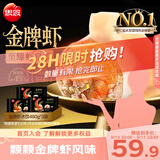 思念金牌虾水饺至臻虾皇480g*3袋共96只饺子早餐速食夜宵中秋送礼