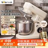 小熊（Bear）厨师机家用和面机揉面机搅面机多功能打蛋器全自动搅拌料理机SJJ-E08G1 5L