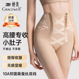 婷美夏季薄款冰丝高腰提臀收腹裤女产后塑身塑形无痕打底内裤肤肤M