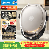 美的（Midea）电饼铛 双面加热家用煎烤机烙饼锅烤肉煎饼薄饼机抗菌可升降烤盘 JKE30T78