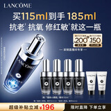 兰蔻【教师节礼物】超修小黑瓶精华115ml维稳修护舒缓护肤品套装礼盒