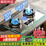 樱花帝王煤气灶双灶具嵌入式家用猛火燃气灶天然气大火力液化气罐装台式炉 （罐装液化气）鸳鸯右增压定时+750增强不锈钢