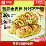 良品铺子羽衣甘蓝全麦棒500g早餐面包健身轻食代餐吐司零食