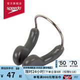 速比涛（Speedo）游泳鼻夹防水防滑专业游泳潜水装备 灰/黑