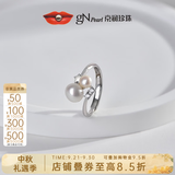 京润珍珠心情925银淡水珍珠戒指6-7mm馒头形气质戒指珠宝中秋送礼 【双子星】4-7mm 925银