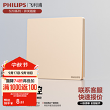 飞利浦（PHILIPS）开关插座面板S20香槟金86型暗装家用墙壁插座带一开双控哑光插座 一开单控 开关