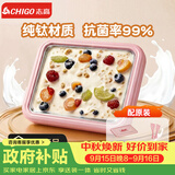 志高（CHIGO）炒酸奶机炒冰机冰淇淋机家用儿童免插电炒冰板六一儿童节礼物钛粉【加大号带防尘盖】