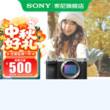 索尼（SONY）Alpha 7C II 新一代全画幅双影像小“7“A7CM2 微单数码相机 A7C2/ ILCE-7CM2 银色单机 官方标配