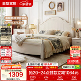 全友家居 现代简约主卧室公主床1.5x2米美式板式床双人大床高脚床婚床