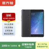 小米（MI）小米Max2  二手小米手机 二手安卓 二手手机 黑色 4G+64G