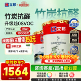 立邦乳胶漆竹炭抗甲醛防霉净味五合一墙漆油漆内墙漆54L/约75KG套装