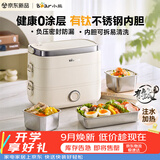 小熊（Bear）有钛加热饭盒 电热饭盒 热饭神器上班族多功能插电加热饭盒1.5L不锈钢双层三胆 DFH-E15Y6