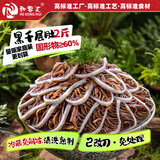和蓉汇黑千层肚1kg 固形物≥60% 冷藏川渝火锅食材毛肚千层牛百叶生鲜