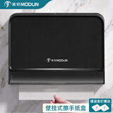 莫顿（MODUN）擦手纸盒壁挂式卫生间抽纸盒厕所商用带锁收纳洗手台干手纸巾盒子