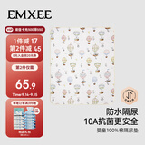 嫚熙（EMXEE）婴儿隔尿垫防水可洗宝宝防漏尿床垫儿童大尺寸床单遨游记70x90cm