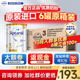 爱他美（Aptamil）澳洲白金版含DHA叶黄素澳爱新西兰婴幼儿配方牛奶粉爱他美1234段 【3段6罐-原箱装】入社群领大额优惠券 享全网低价