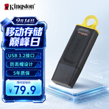 金士顿（Kingston）128GB USB3.2 Gen 1 U盘 DTX 大容量U盘 时尚设计 轻巧便携  学习办公投标电脑车载优盘