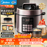 美的（Midea）家用电压力锅5L 智能预约多功能一体电高压锅电饭煲4-6人开盖煮火锅煲汤炖煮高压电饭锅MY-E523